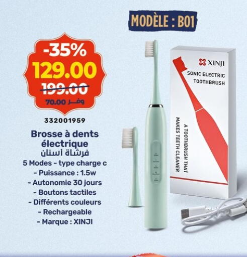 available at Kazyon  in Egypt - Cairo