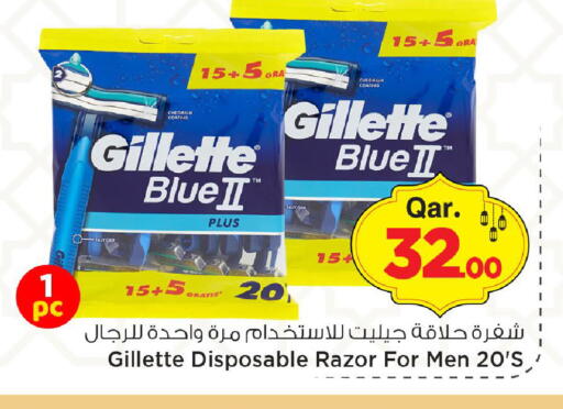 available at مارك & سيف in قطر - الريان