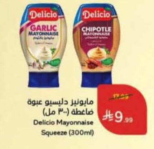 Garlic available at Hyper Panda in KSA, Saudi Arabia, Saudi - Hail