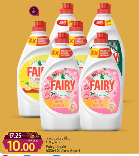 available at جلف فود سنتر in قطر - الريان