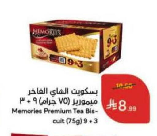 available at Hyper Panda in KSA, Saudi Arabia, Saudi - Riyadh