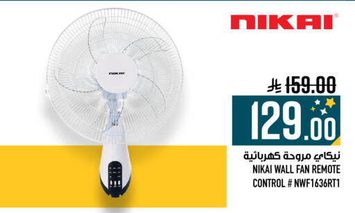 available at Abraj Hypermarket in KSA, Saudi Arabia, Saudi - Mecca