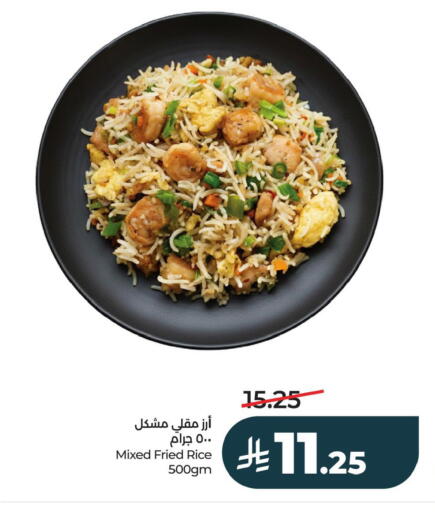 available at LULU Hypermarket in KSA, Saudi Arabia, Saudi - Al Khobar