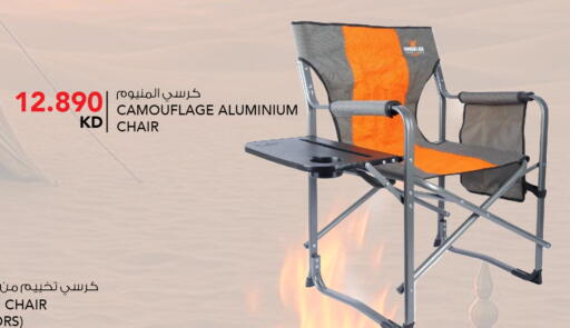 available at  ALNASSER HYPERMARKET in Kuwait - Kuwait City