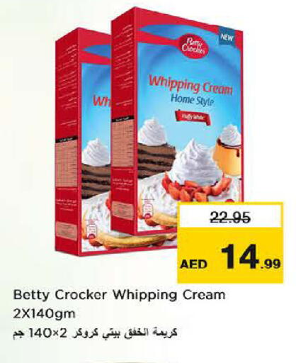 available at لاست تشانس in الإمارات العربية المتحدة , الامارات - ٱلْفُجَيْرَة‎