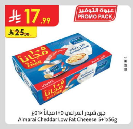 available at الدانوب in مملكة العربية السعودية, السعودية, سعودية - خميس مشيط