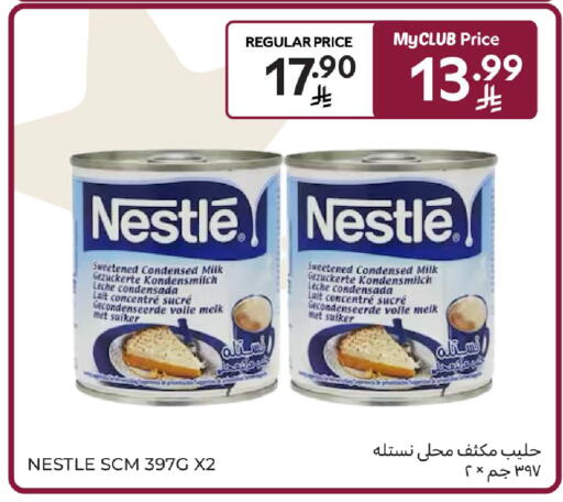 available at كارفور in مملكة العربية السعودية, السعودية, سعودية - سكاكا