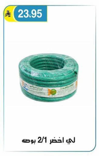 available at الحسين توب أب in مملكة العربية السعودية, السعودية, سعودية - الرياض