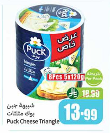 available at أسواق عبد الله العثيم in مملكة العربية السعودية, السعودية, سعودية - الخرج