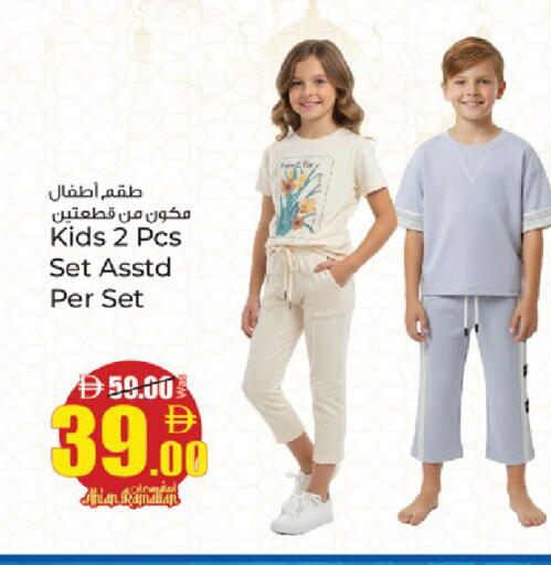 available at كنز هايبرماركت in الإمارات العربية المتحدة , الامارات - الشارقة / عجمان