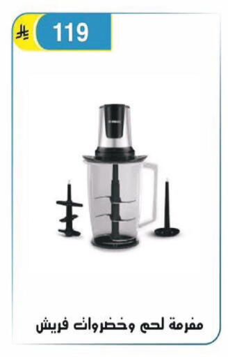 available at الحسين توب أب in مملكة العربية السعودية, السعودية, سعودية - الرياض