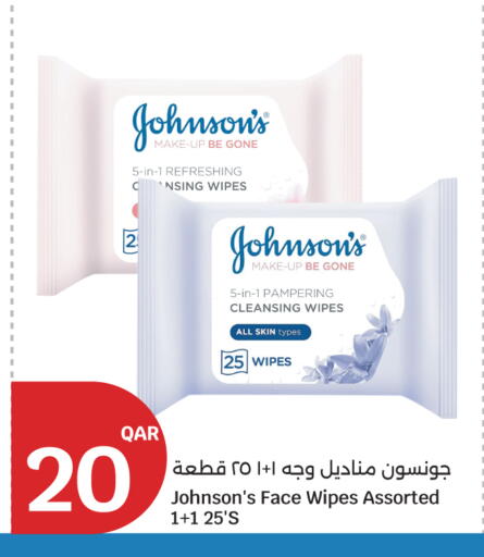 available at City Hypermarket in Qatar - Umm Salal