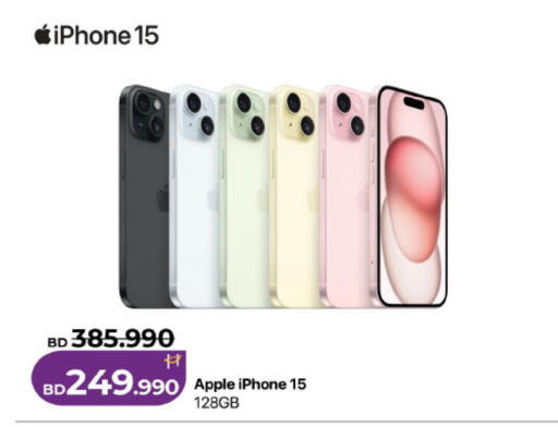 Apple available at LuLu Hypermarket in Bahrain