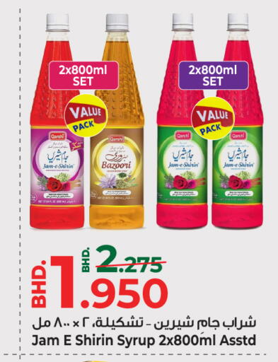 available at بحرين برايد in البحرين