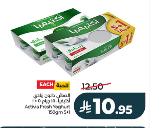 available at لولو هايبرماركت in مملكة العربية السعودية, السعودية, سعودية - خميس مشيط
