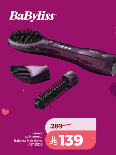 available at LULU Hypermarket in KSA, Saudi Arabia, Saudi - Unayzah