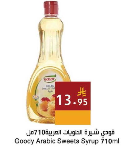 available at اسواق هلا in مملكة العربية السعودية, السعودية, سعودية - جدة