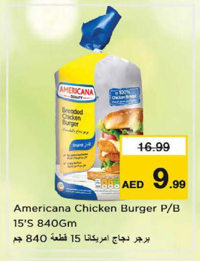 available at Nesto Hypermarket in UAE - Al Ain