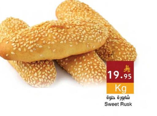 available at Hala Markets in KSA, Saudi Arabia, Saudi - Mecca