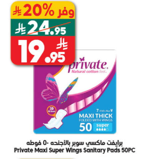 available at Dukan in KSA, Saudi Arabia, Saudi - Medina