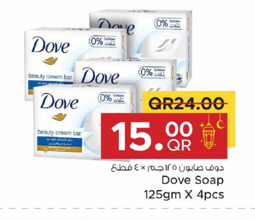 available at Family Food Centre in Qatar - Al-Shahaniya