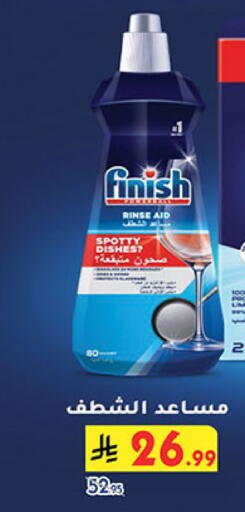 available at Bin Dawood in KSA, Saudi Arabia, Saudi - Khamis Mushait