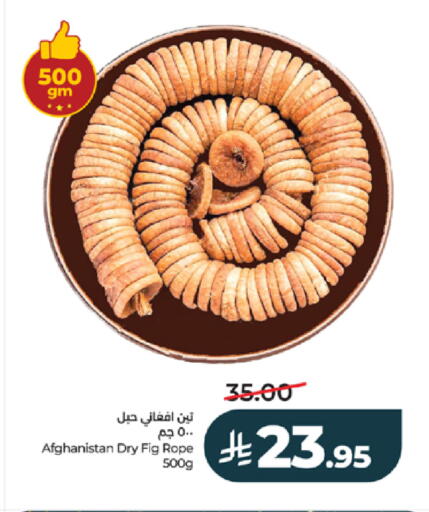 Fig available at لولو هايبرماركت in مملكة العربية السعودية, السعودية, سعودية - تبوك