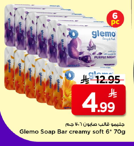 available at Mark & Save in KSA, Saudi Arabia, Saudi - Al Hasa