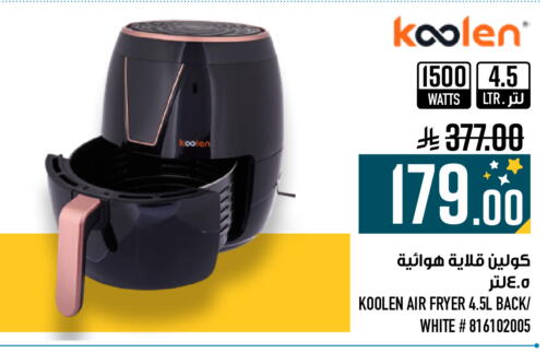 available at Abraj Hypermarket in KSA, Saudi Arabia, Saudi - Mecca