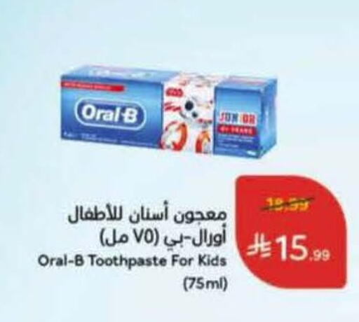 available at Hyper Panda in KSA, Saudi Arabia, Saudi - Medina