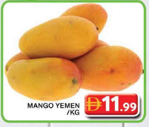 Mango available at Grand Hyper Market in UAE - Dubai