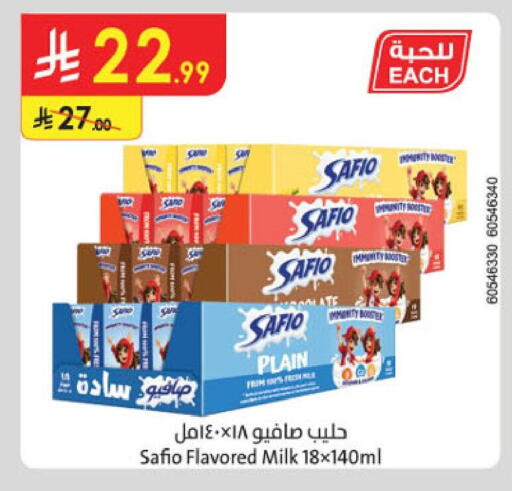 available at الدانوب in مملكة العربية السعودية, السعودية, سعودية - خميس مشيط