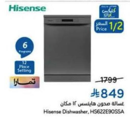 available at Hyper Panda in KSA, Saudi Arabia, Saudi - Al-Kharj