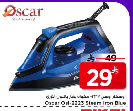 available at Mark & Save in KSA, Saudi Arabia, Saudi - Al Hasa