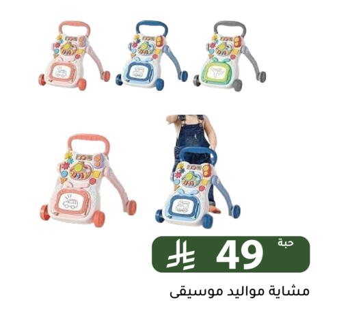 available at تخفيضات العائلة in مملكة العربية السعودية, السعودية, سعودية - الرياض