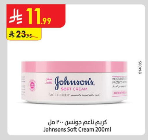 available at Danube in KSA, Saudi Arabia, Saudi - Jubail