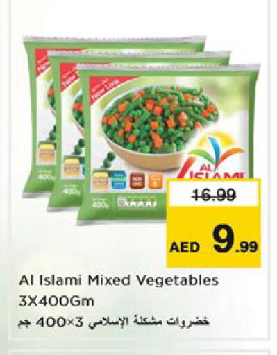 available at Nesto Hypermarket in UAE - Dubai