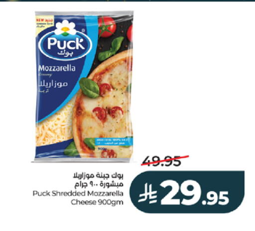 available at لولو هايبرماركت in مملكة العربية السعودية, السعودية, سعودية - الطائف