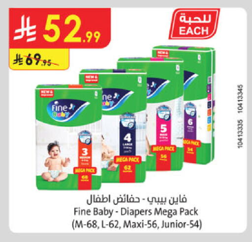 available at الدانوب in مملكة العربية السعودية, السعودية, سعودية - مكة المكرمة