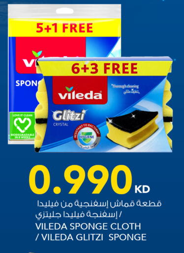 available at النصر هايبر ماركت in الكويت - مدينة الكويت