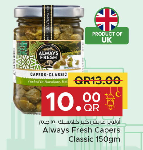 available at مركز التموين العائلي in قطر - الضعاين