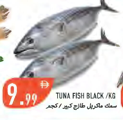 available at Rawabi Market Ajman in UAE - Sharjah / Ajman