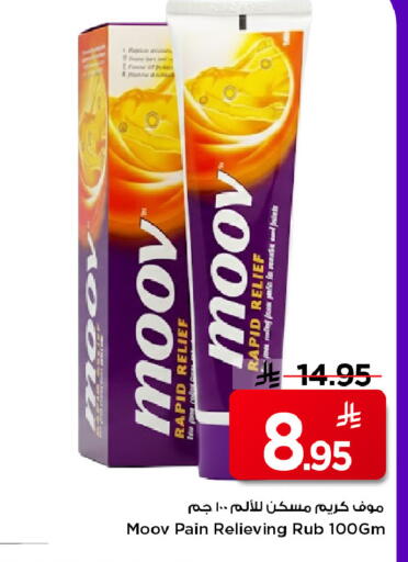 available at Mark & Save in KSA, Saudi Arabia, Saudi - Riyadh