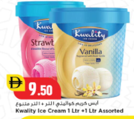 Vanilla available at New Mart Hypermarket in UAE - Sharjah / Ajman