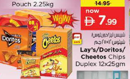 available at Nesto Hypermarket in UAE - Dubai