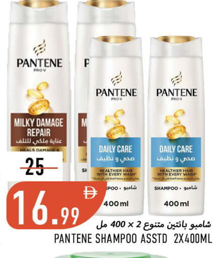 available at Rawabi Market Ajman in UAE - Sharjah / Ajman