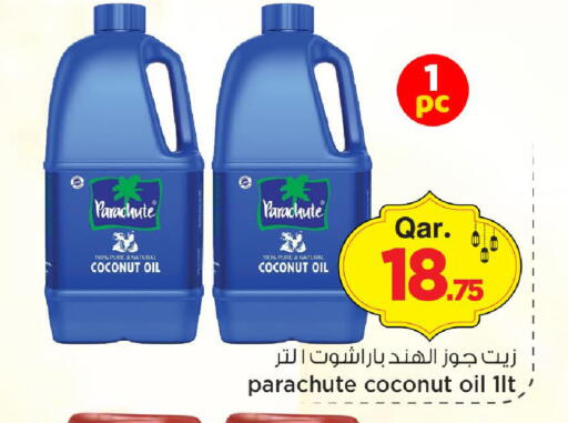 Coconut available at مارك & سيف in قطر - الريان