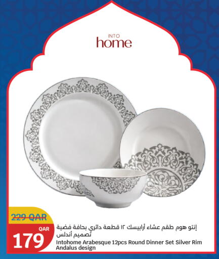 available at سيتي هايبرماركت in قطر - الشحانية