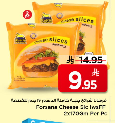 available at Mark & Save in KSA, Saudi Arabia, Saudi - Riyadh