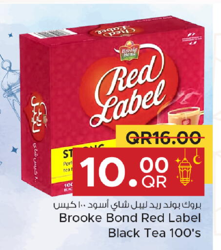 available at Family Food Centre in Qatar - Doha